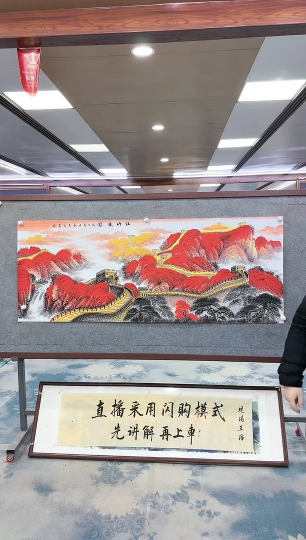 【闪购商品】绘画W-王红兵-小六尺-山水国画