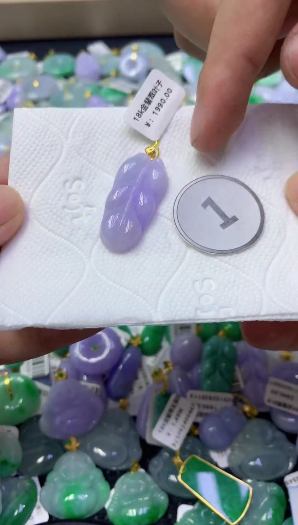 颈饰18K金镶嵌翡翠天然缅甸翡翠A货