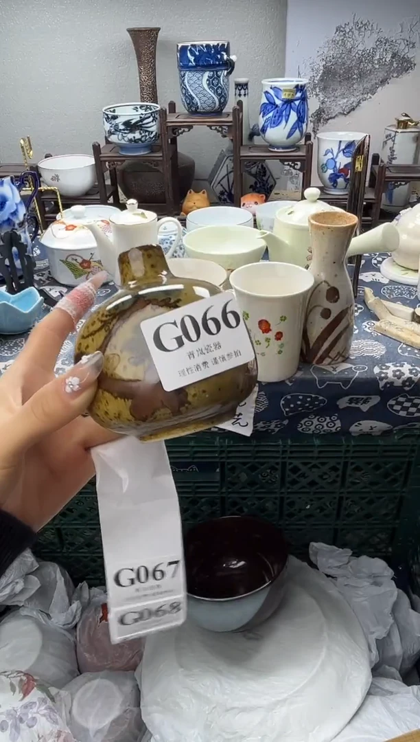 瓷片美**?   G066
