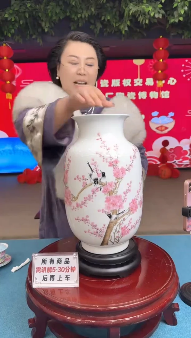 【闪购商品】瓷片粉彩水点桃花赏瓶1带收藏证书