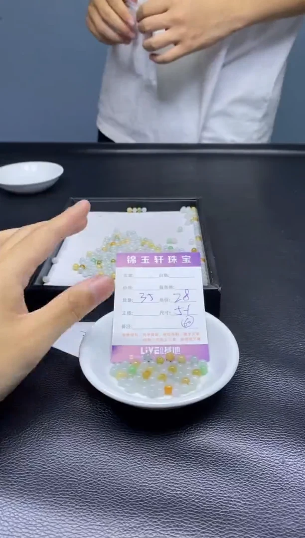 翡翠散珠未镶嵌散珠发货 颜色随机