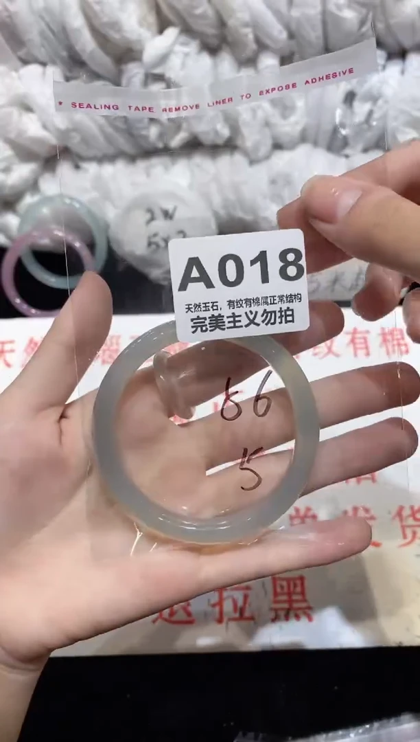 手镯玛瑙/玉髓未镶嵌56