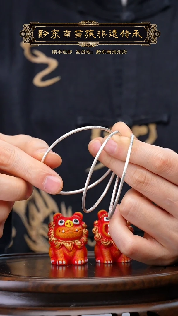 【闪购商品】刺绣黔东南苗族刺绣足银手镯三只