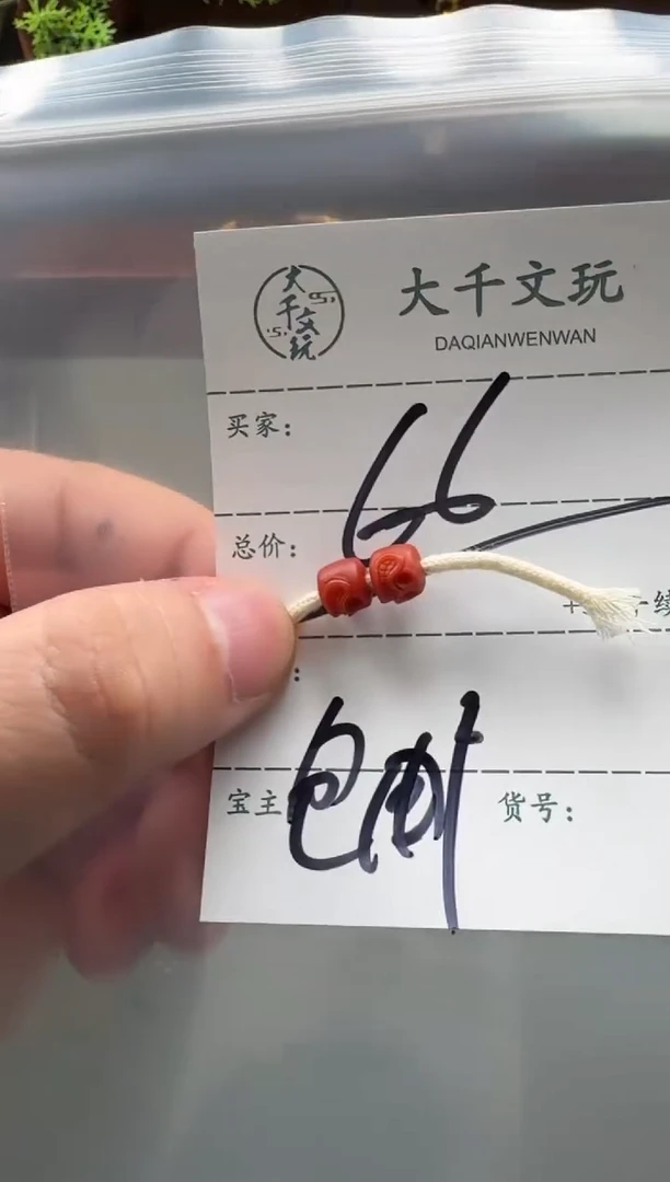 【闪购商品】南红玛瑙配饰配饰未镶嵌配饰配饰