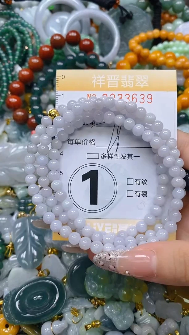 颈饰未镶嵌翡翠闪购0233639