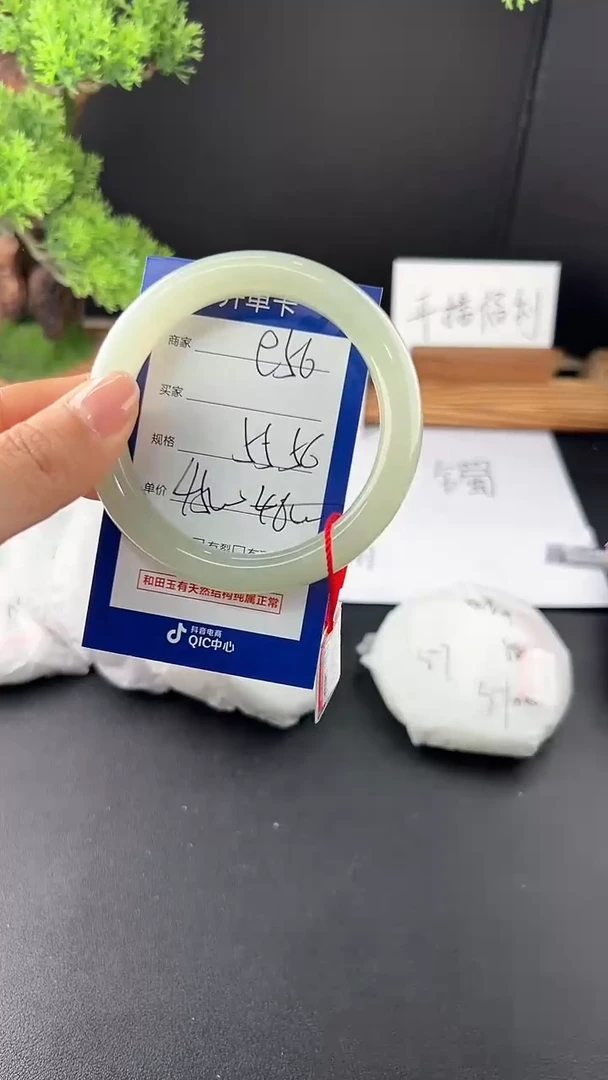 【闪购商品】和田玉手镯未镶嵌微色差e56