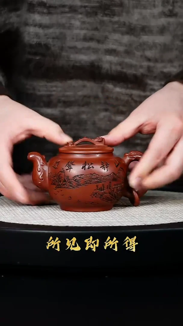 茶壶紫砂W宜兴原矿高端紫砂