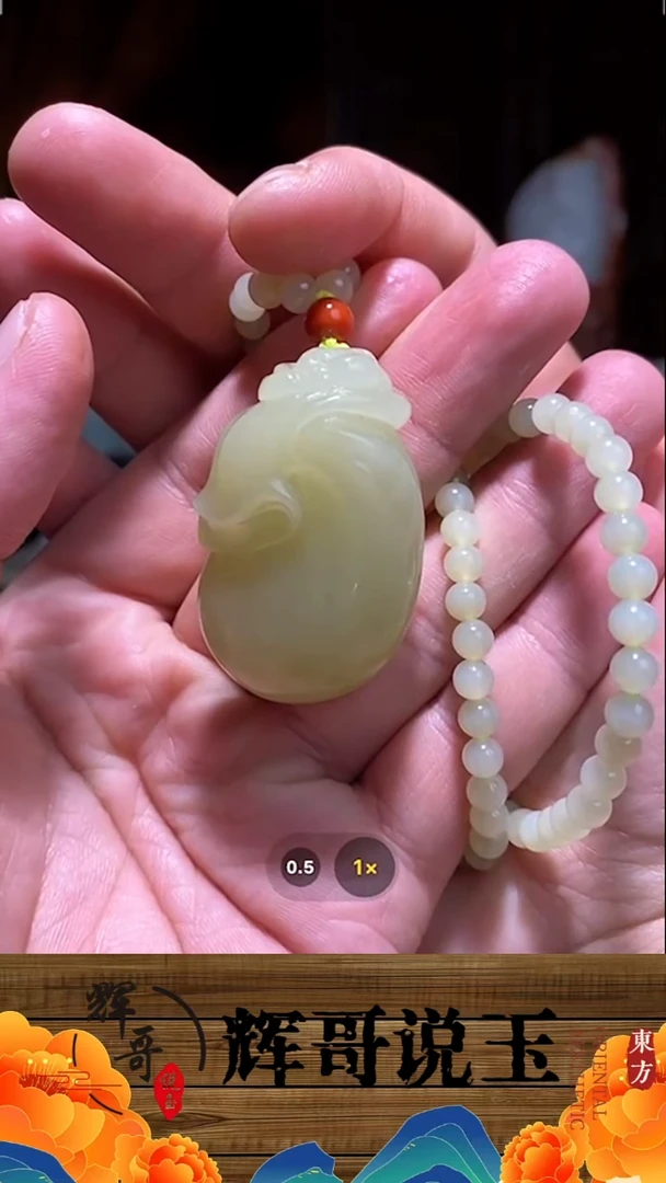 未镶嵌和田玉挂件