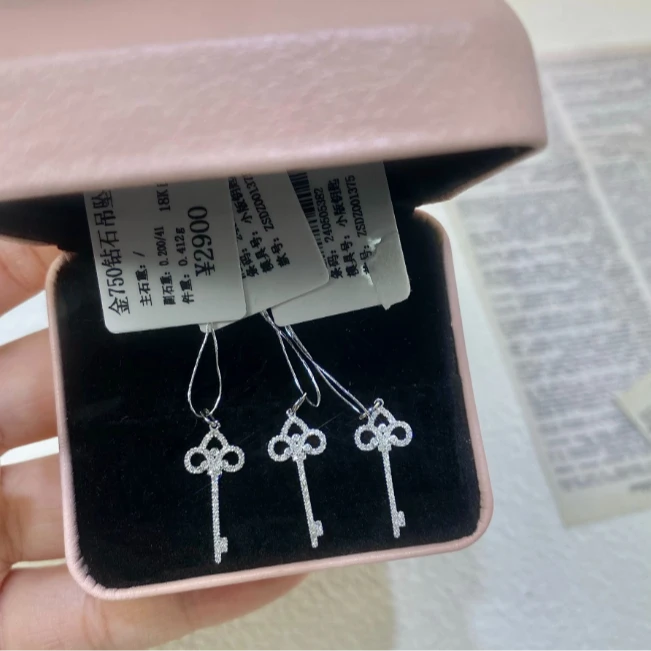 小钥匙吊坠不含链（多样性发货发一件）18K金钻石