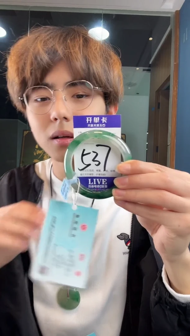 未镶嵌手镯石英质玉非洲翠59
