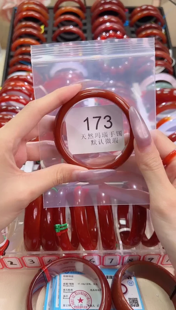 手镯玛瑙/玉髓未镶嵌56圈口*B173