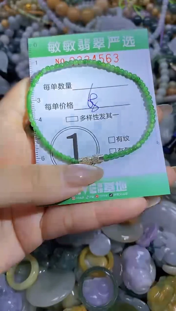 颈饰未镶嵌翡翠闪购0334563