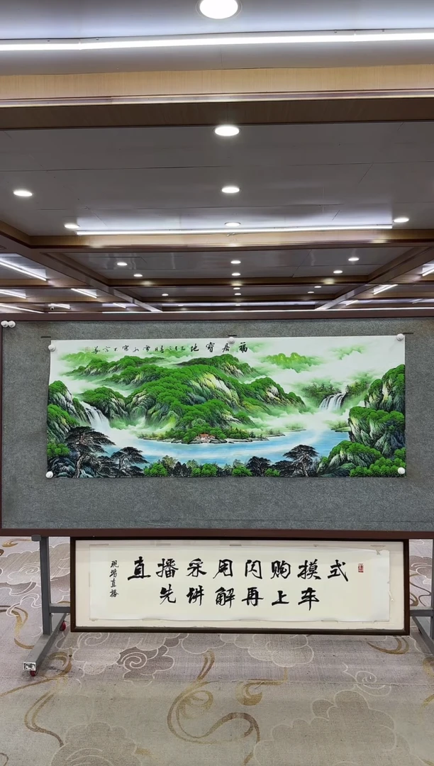 绘画DC 刘雪红-六尺-山水国画