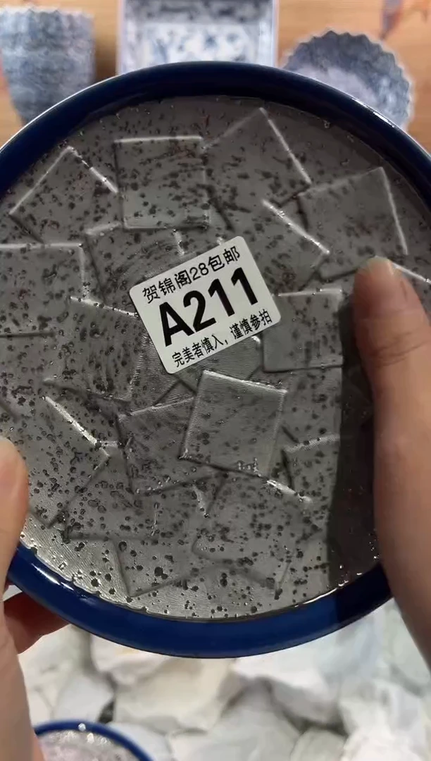 【闪购商品】瓷片当天满28米包邮A211