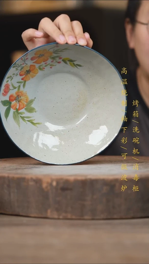 瓷片景德镇高温釉下彩（食品级）