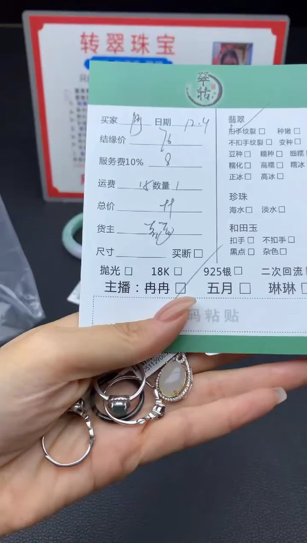 未镶嵌挂件翡翠阿*耳饰