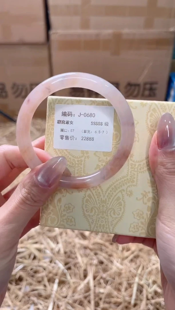 未镶嵌手镯石英质玉J-0680