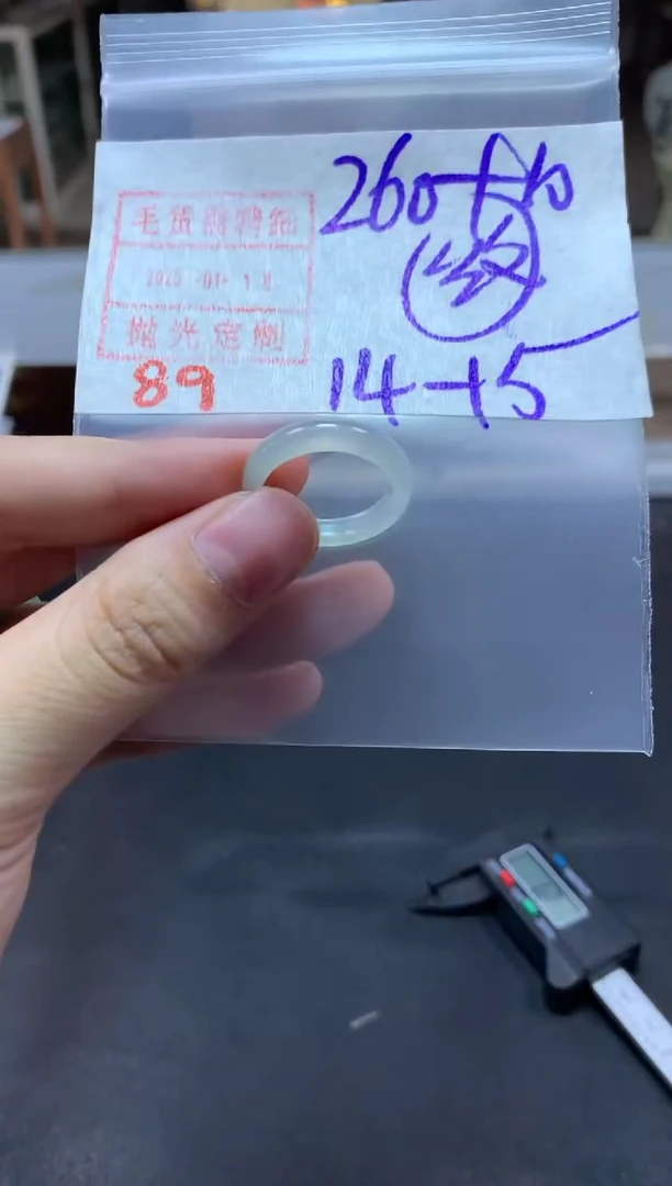 【闪购商品】定制翡翠未镶嵌戒圈14-15#270毛货需精细抛光