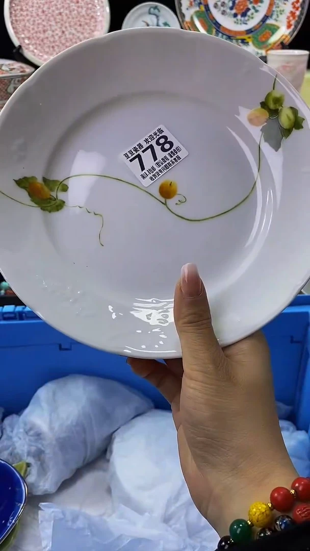 其他瓷片【默认微瑕】--