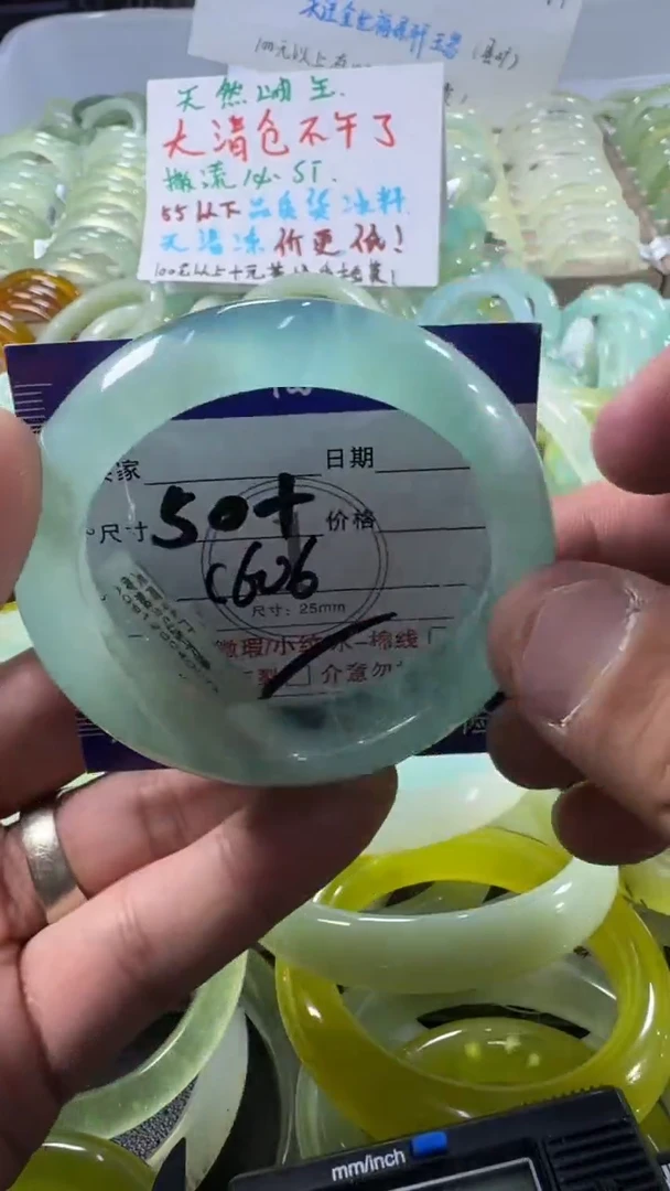 未镶嵌蛇纹石玉手镯1