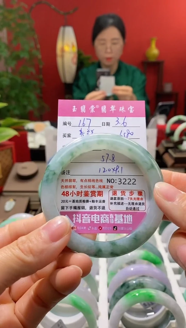 【闪购商品】翡翠手镯未镶嵌翡翠