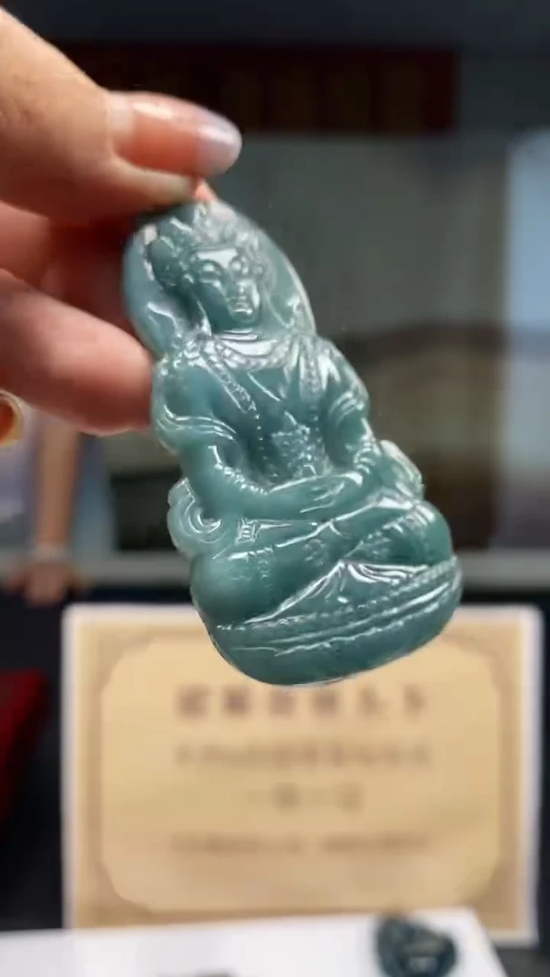 定制翡翠未镶嵌********36