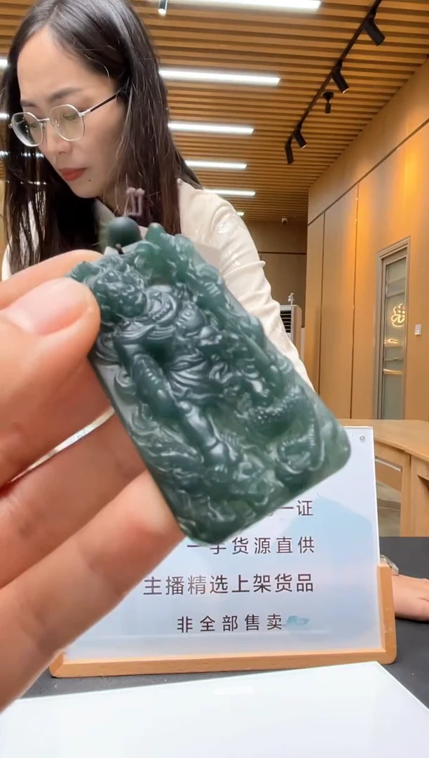 未镶嵌定制翡翠********547