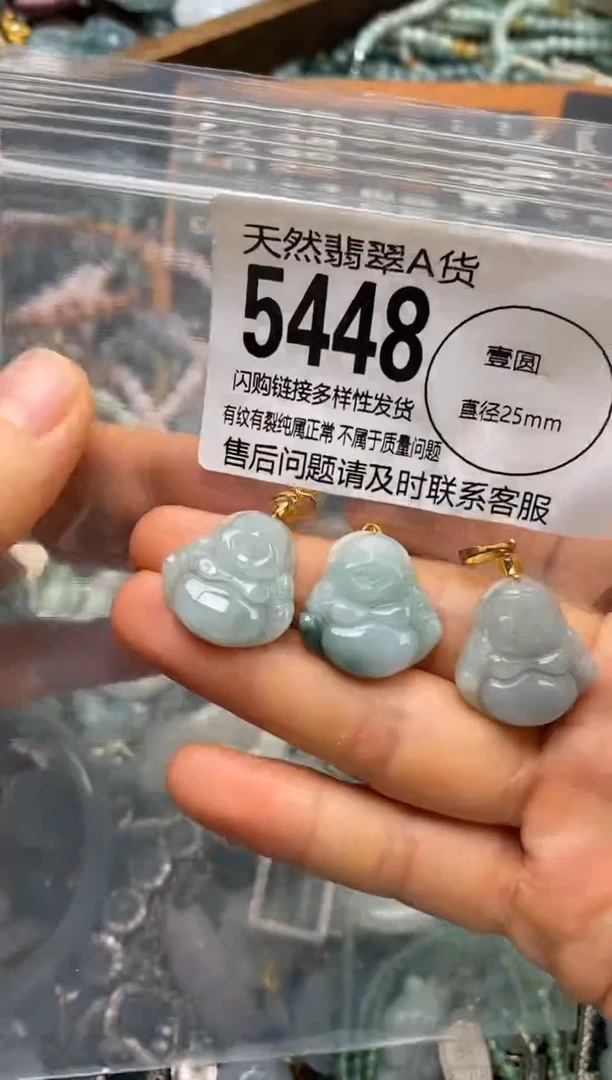 翡翠未镶嵌颈饰多样性发其一5448