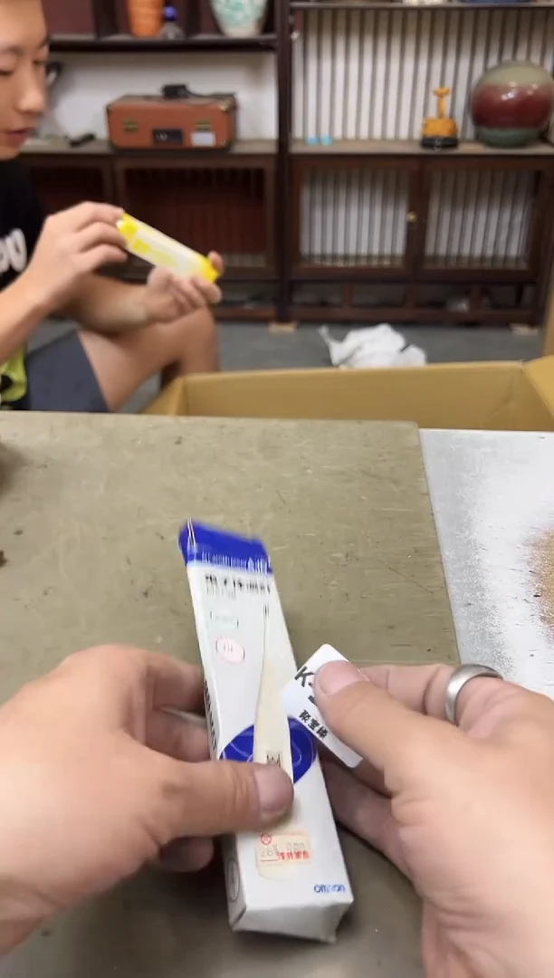 瓷片1589聚宝缘海陶精选