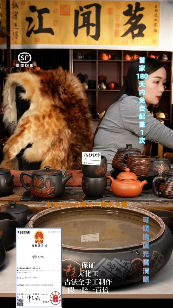 月**涯建水紫陶雅致汉瓦补差价