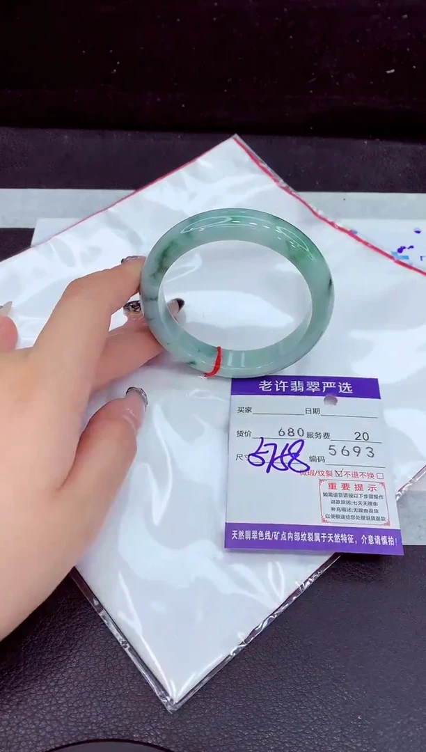 未镶嵌手镯翡翠11