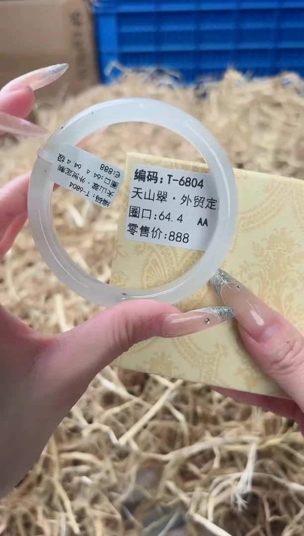 未镶嵌手镯石英质玉T-6804