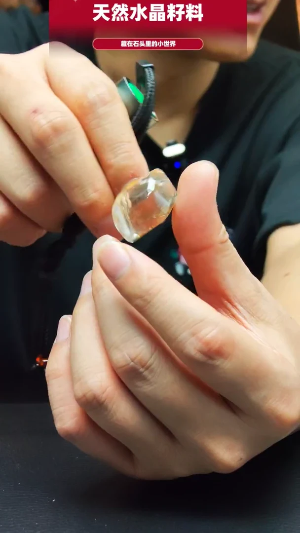 未镶嵌珠宝半成品水晶4114