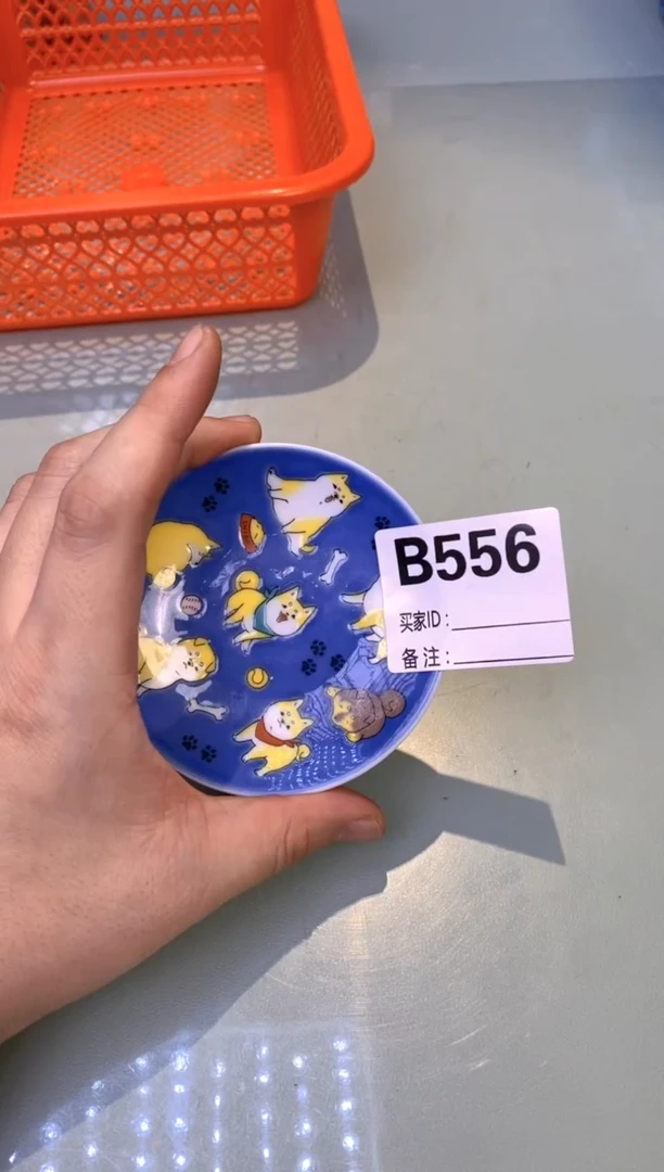 【闪购商品】瓷片556