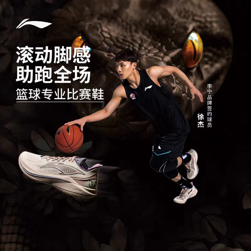 李宁音速12 V2男款篮球鞋轻量高回弹耐磨防滑专业比赛鞋