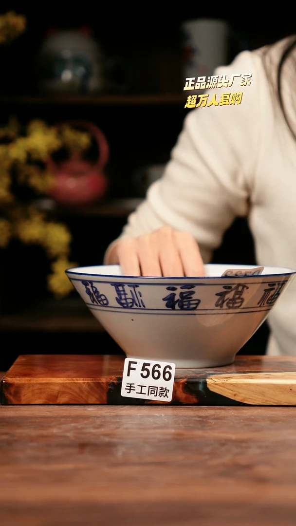 F566禾泥一器瓷器