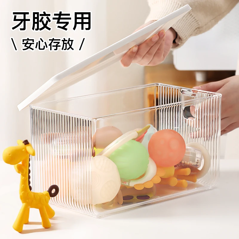 婴幼儿牙胶专用收纳盒宝宝安抚奶嘴玩具曼哈顿球出牙期吃手咬胶大