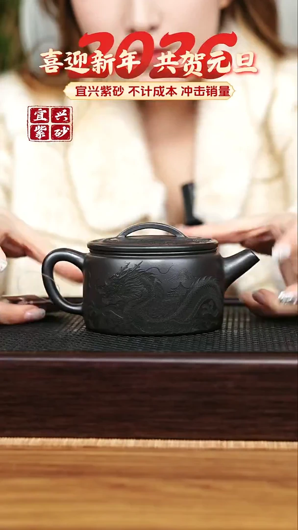 茶壶紫砂宜兴原矿 手工 紫砂壶