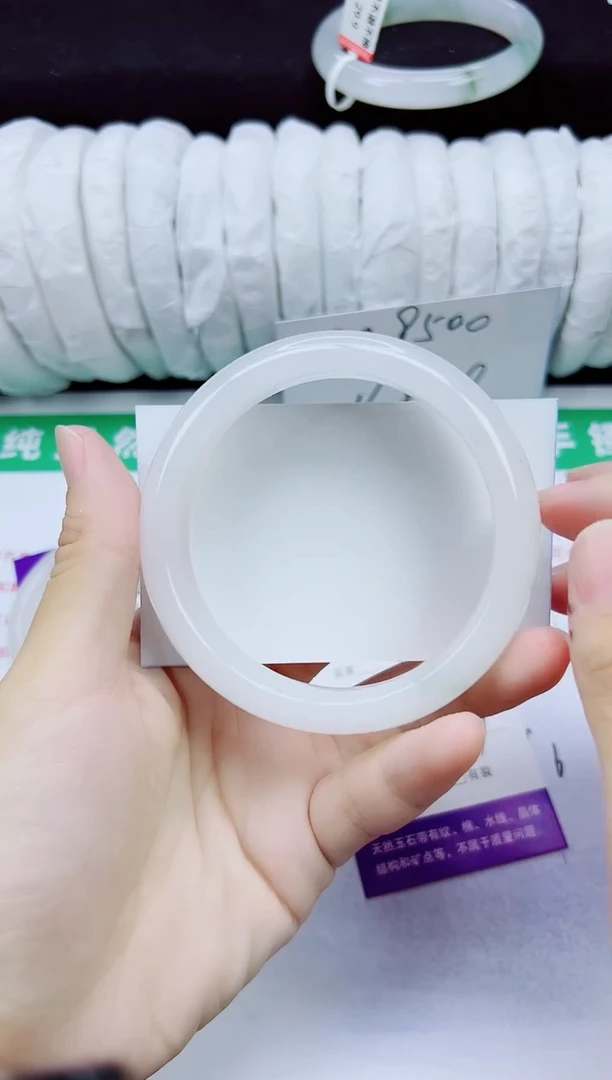 未镶嵌手镯石英质玉349-60/61