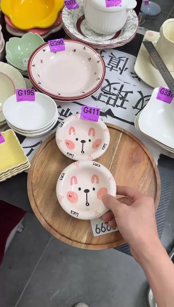 瓷片瓷G411-2个         【微瑕】