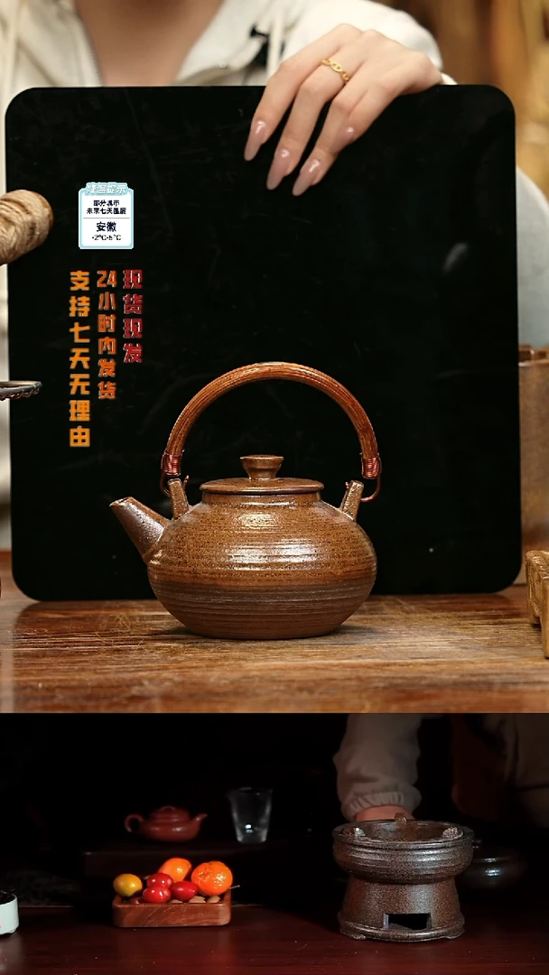【闪购商品】紫砂茶壶娇妹茶馆-古法柴烧