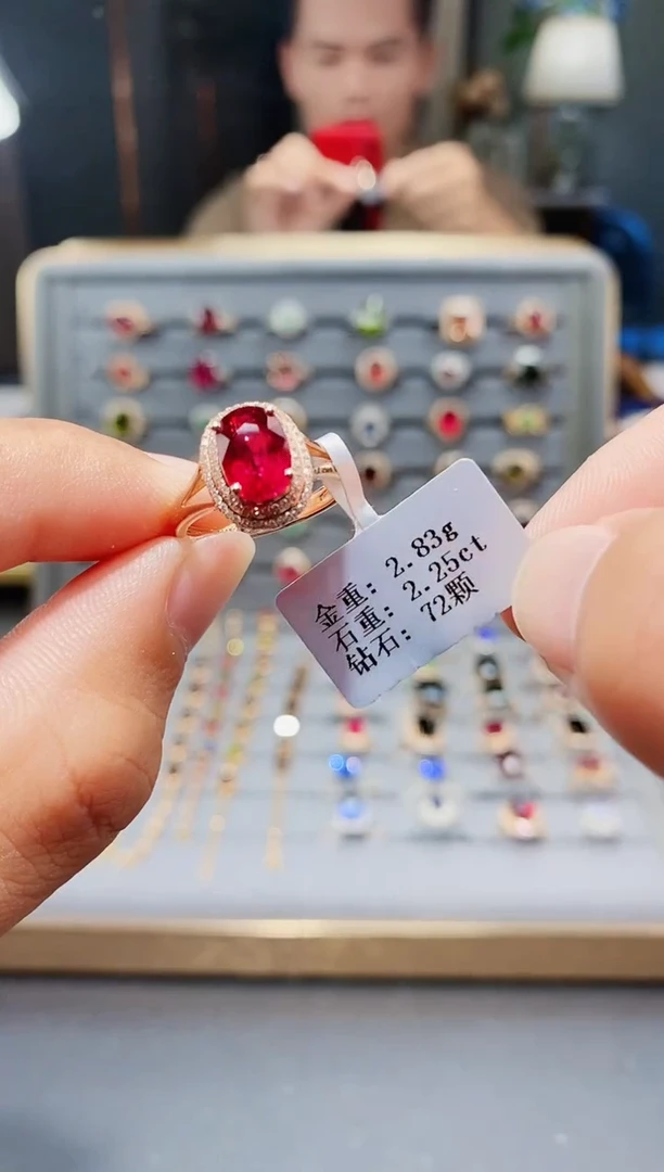 18K金镶嵌戒指碧玺2.25.