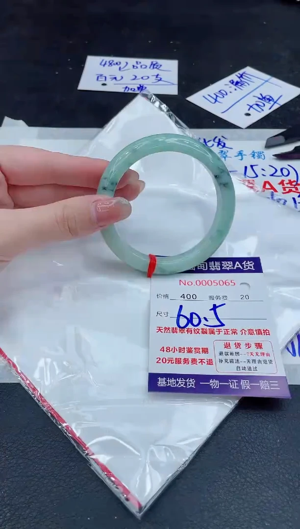【闪购商品】翡翠手镯未镶嵌888888888888