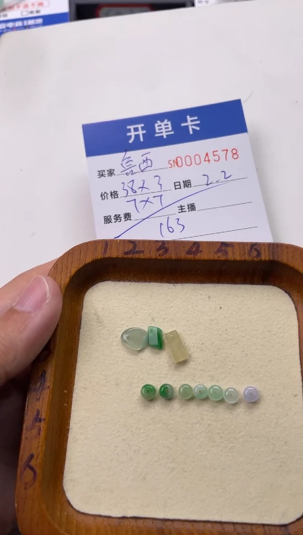 【闪购商品】翡翠颈饰未镶嵌00004578
