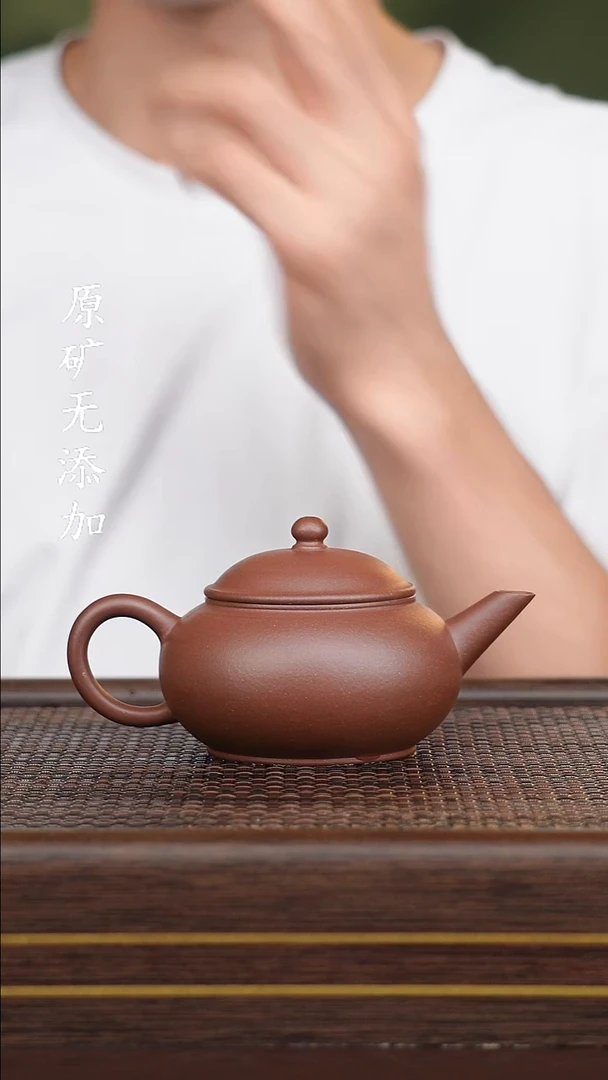 茶壶紫砂宜兴原矿紫砂茶器~