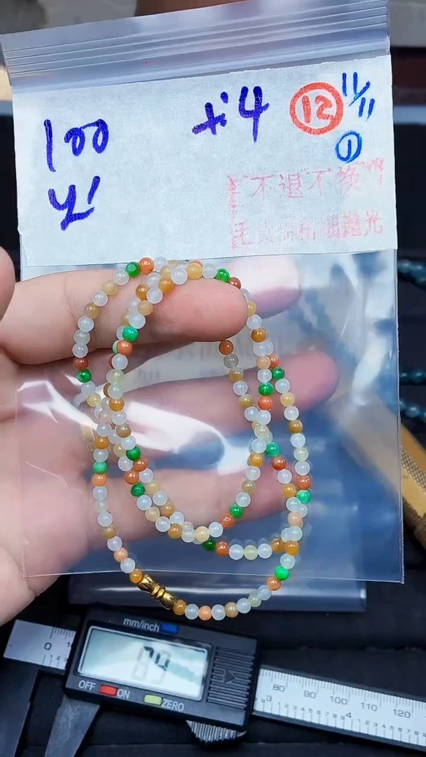 未镶嵌定制翡翠?***?毛货需精细抛光拍一发一