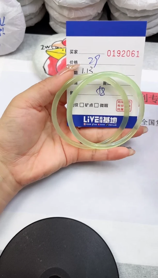 【闪购商品】玛瑙/玉髓手镯未镶嵌2061