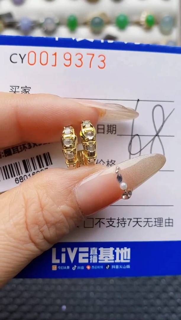 银S925镶嵌戒指翡翠9373