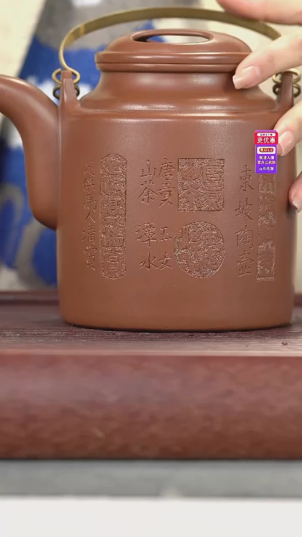 茶壶紫砂紫砂壶紫砂壶1000cc左右