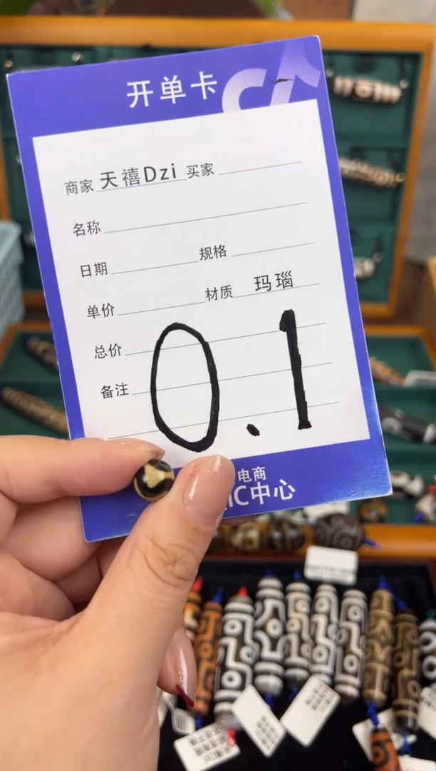 【闪购商品】玛瑙/玉髓颈饰未镶嵌+1.微瑕